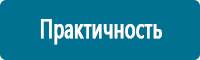 Схемы строповки и складирования грузов в Егорьевске купить