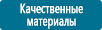 Схемы движения автотранспорта в Егорьевске купить