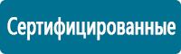 Удостоверения по охране труда (бланки) в Егорьевске Магазин Охраны Труда fullBUILD