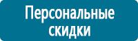 Удостоверения по охране труда (бланки) купить в Егорьевске