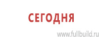 Дорожные знаки в Егорьевске