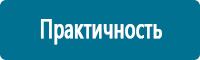 Подставки под огнетушители в Егорьевске купить Магазин Охраны Труда fullBUILD