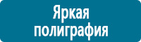 Вспомогательные таблички в Егорьевске Магазин Охраны Труда fullBUILD