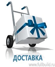 Плакаты для автотранспорта в Егорьевске купить