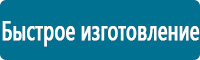 Дорожные знаки дополнительной информации в Егорьевске купить
