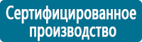 Дорожные знаки дополнительной информации в Егорьевске