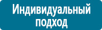 Запрещающие знаки дорожного движения в Егорьевске купить Магазин Охраны Труда fullBUILD