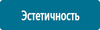 Фотолюминесцентные знаки в Егорьевске Магазин Охраны Труда fullBUILD