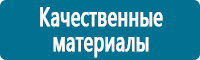 Журналы по безопасности дорожного движения купить в Егорьевске