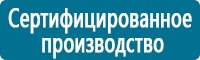 Журналы учёта по охране труда  в Егорьевске купить Магазин Охраны Труда fullBUILD