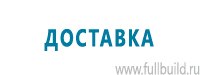 Журналы учёта по охране труда  купить в Егорьевске