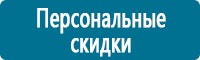 Журналы по электробезопасности в Егорьевске купить Магазин Охраны Труда fullBUILD