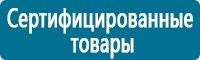 Журналы по электробезопасности в Егорьевске купить Магазин Охраны Труда fullBUILD