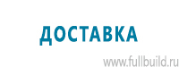 Перекидные системы для плакатов, карманы и рамки в Егорьевске